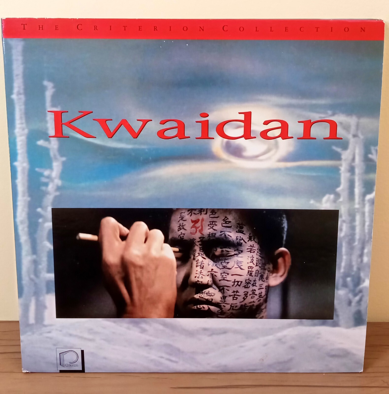 KWAIDAN (1964) Laserdisc Criterion Collection # 119 – Masaki Kobyashi