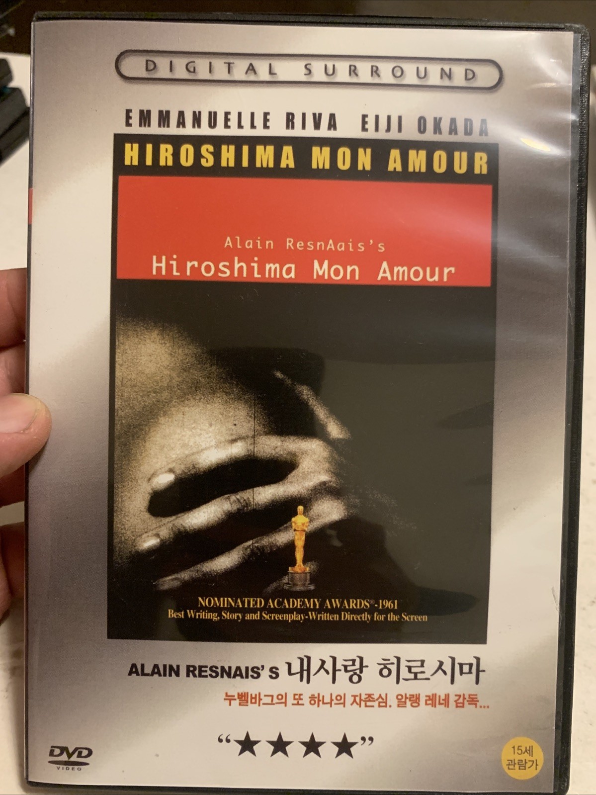 Alain Resnais’ Hiroshima Mon Amor [KOREAN VERSION](DVD, 2004, Sky). DVD13