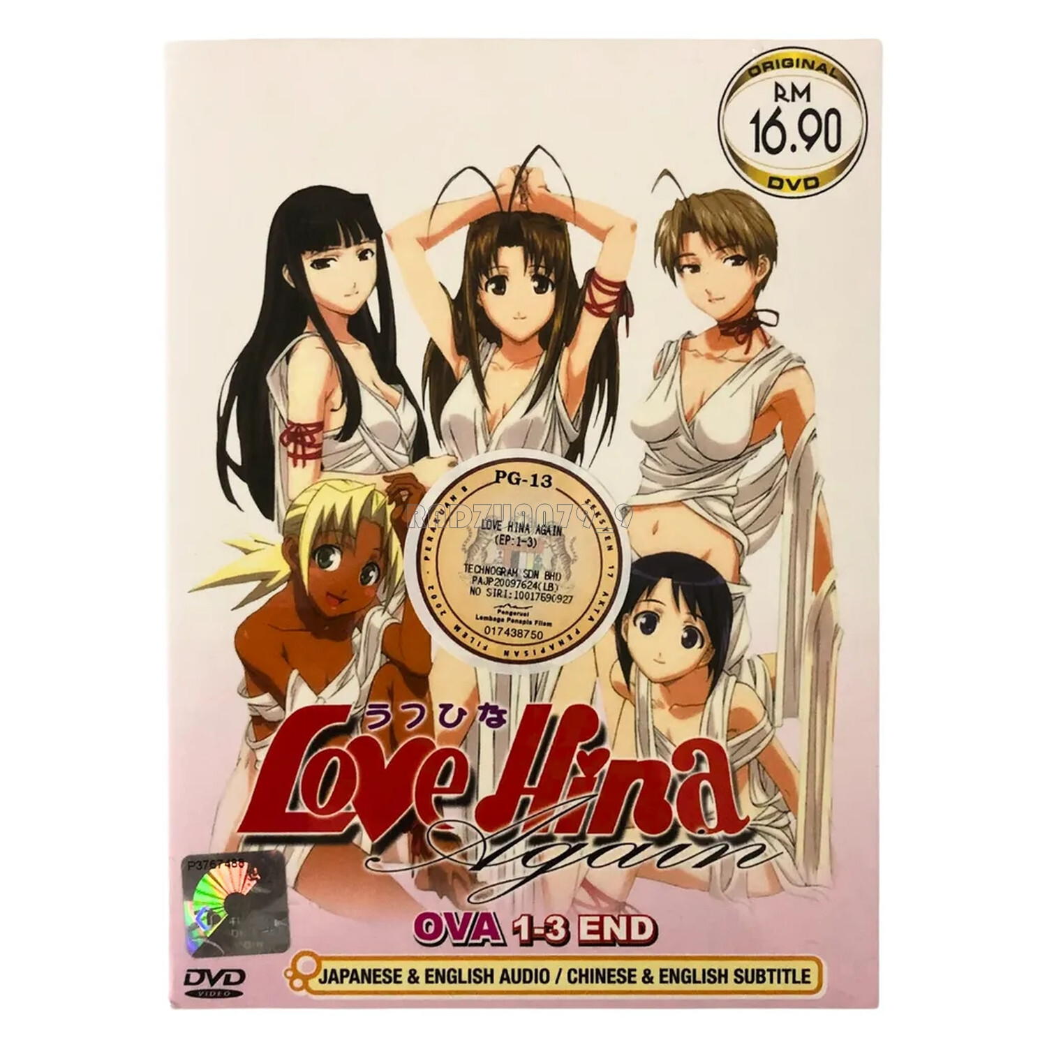 DVD ANIME LOVE HINA AGAIN OVA 1-3 END English Dubbed & Subtitle, Region All