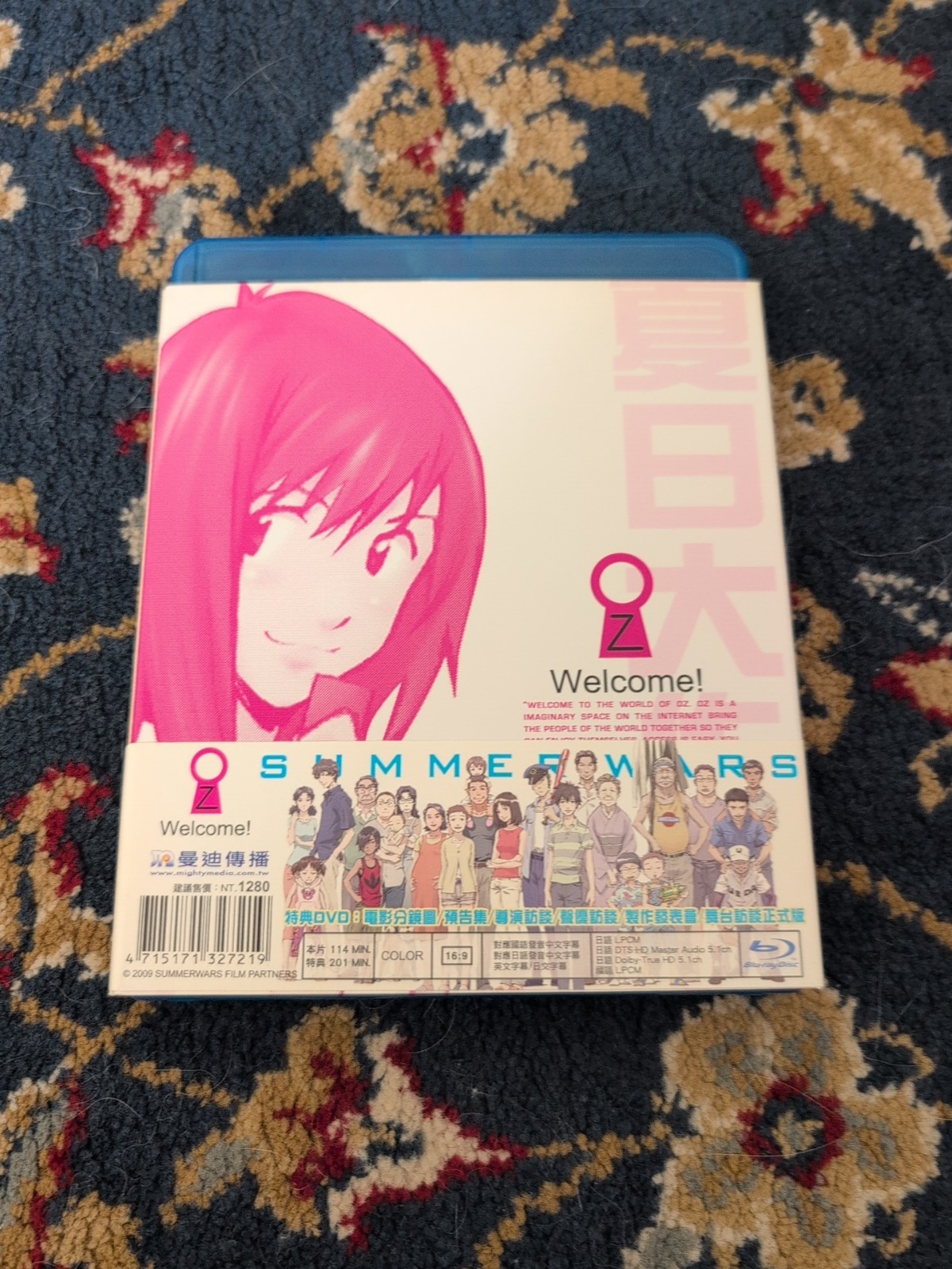 SUMMER WARS Anime Movie Blu-ray Slipcase Obi Region A Japanese English Subtitles