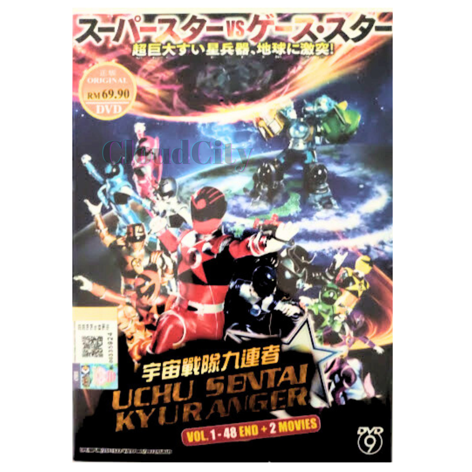 DVD Anime Uchu Sentai Kyuranger Vol.1-48 End + 2 Movies English Subtitle