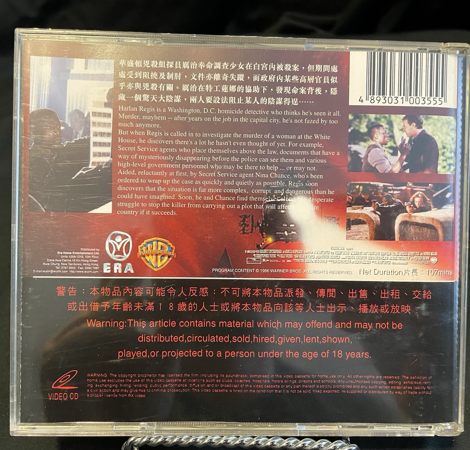 Murder At 1600 VCD Video CD Movie Rare English/Chinese READ