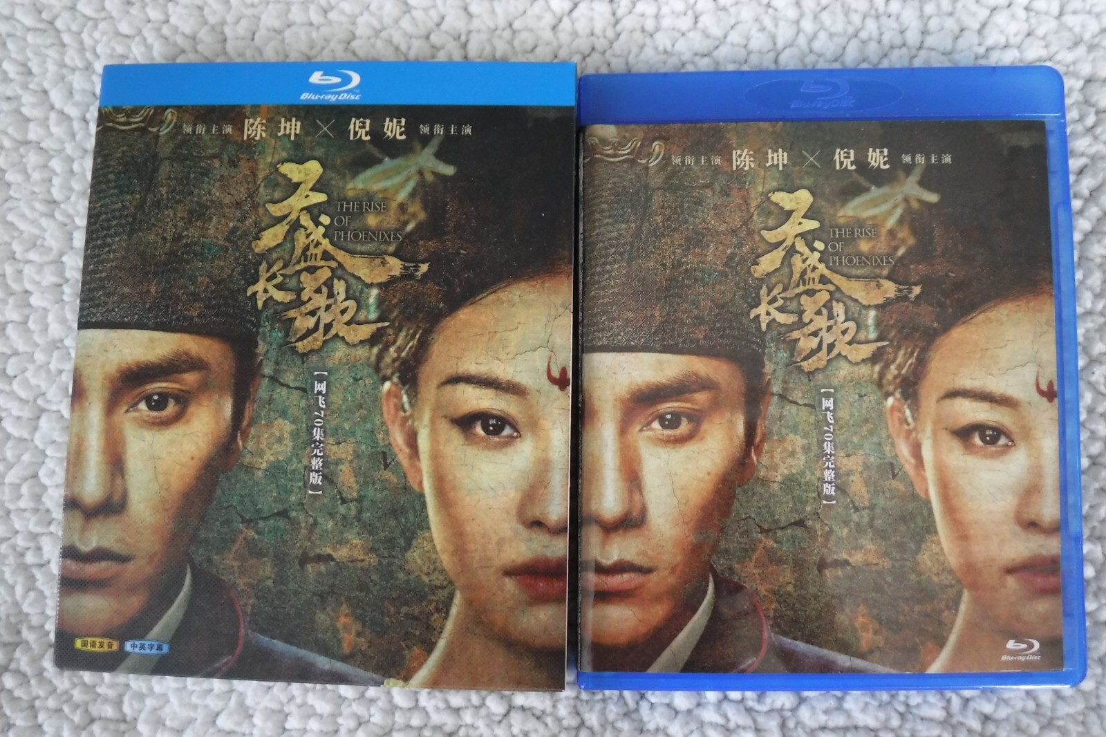 The Rise of Phoenixes Chinese Drama 70Eps 4K UHD – French & English Subtitles