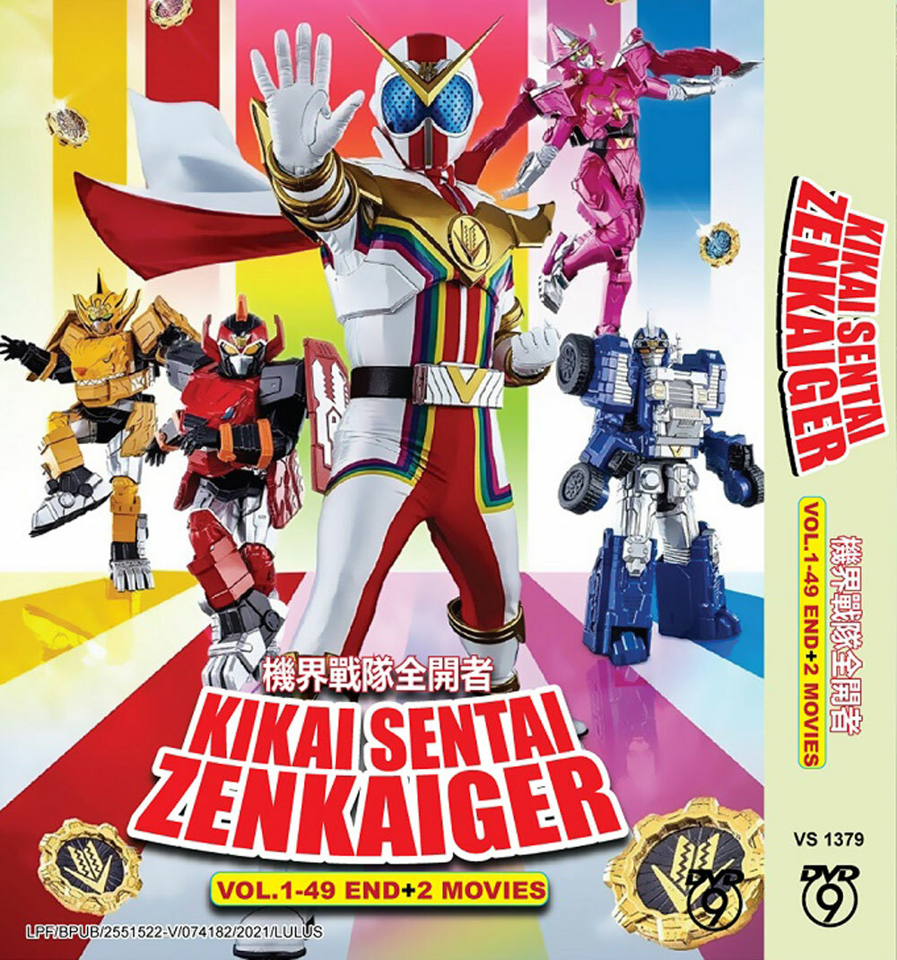 JAPANESE DVD KIKAI SENTAI ZENKAIGER VOL.1-49 END + 2 MOVIE REGION ALL ENG SUBS