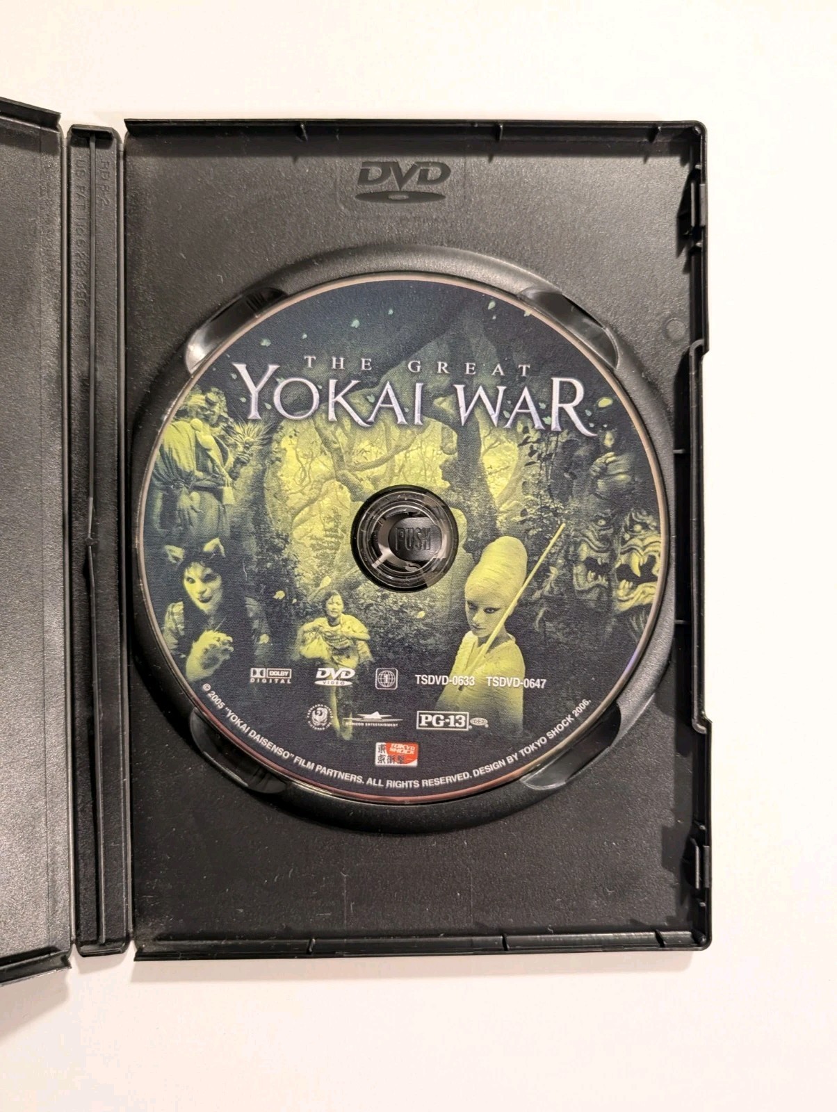 Great Yokai War (DVD, 2006) with Slipcover Takashi Miike