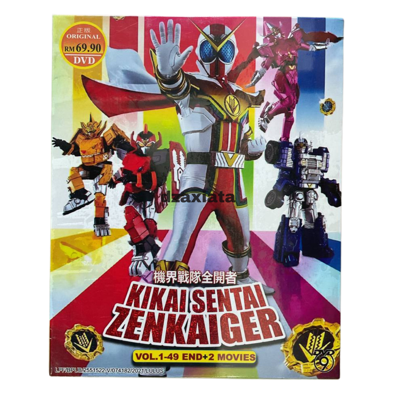 KIKAI SENTAI ZENKAIGER DVD Anime Vol 1-49 End + 2 Movies English Subtitles