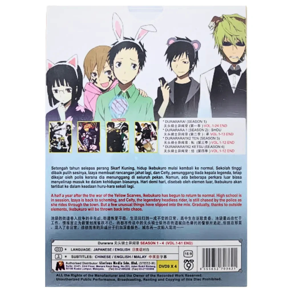 Durarara!! Complete Series Season 1–4 Anime DVD Box Set | Region Free