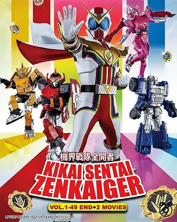 Sentai ZENKAIGER Kikai DVD 49 Episodes + 2 Movies English Subs Power Rangers