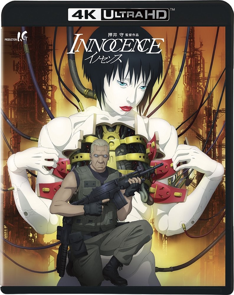 Ghost in the Shell 2: Innocence 4K Ultra HD & 4K Remaster Blu-ray english subtit