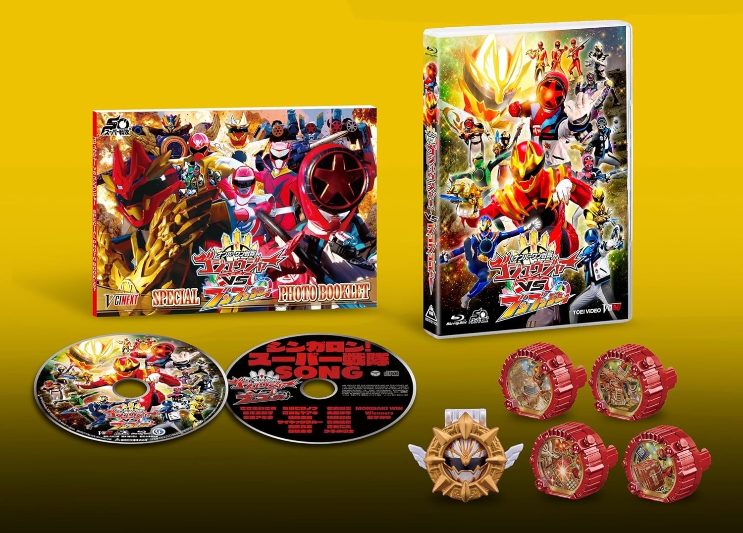 No.1 Sentai Gozyuger VS Boonboomger Special Edition (DVD) with sentai rings PSL