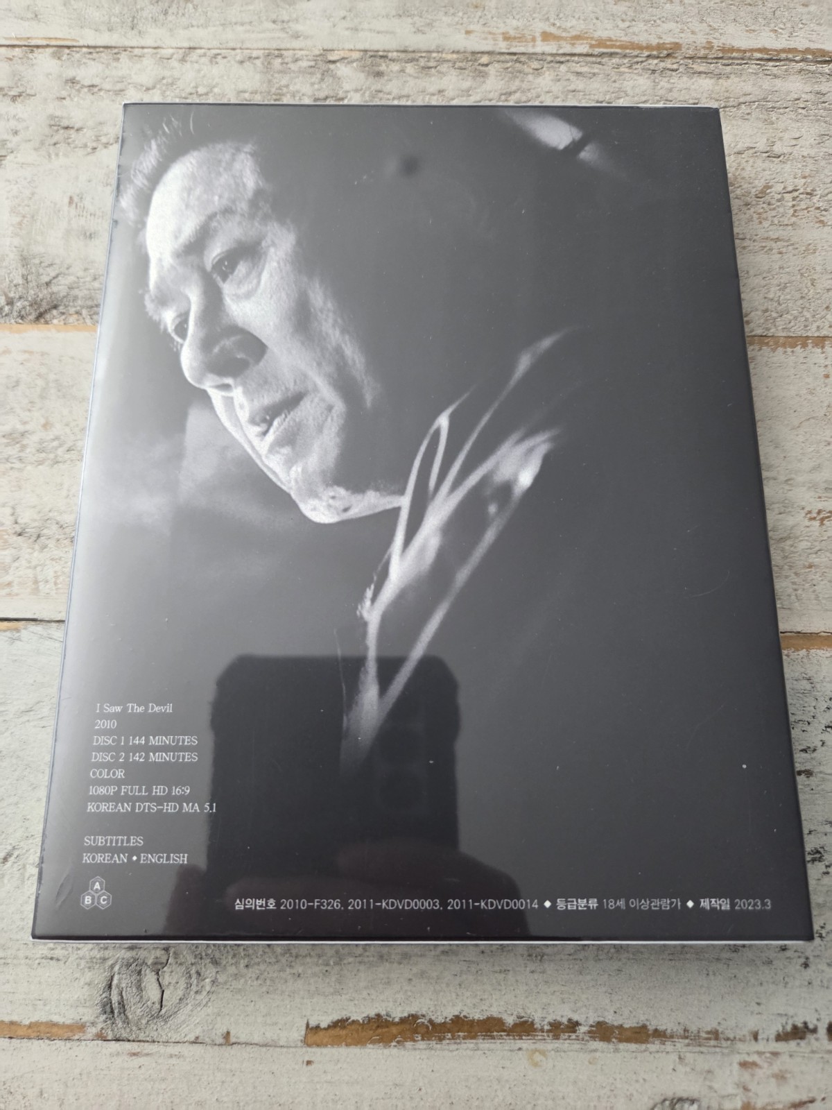I Saw The Devil (2010) – Blue Kino Blu Ray (#172/400) – Region A w/ English Subs