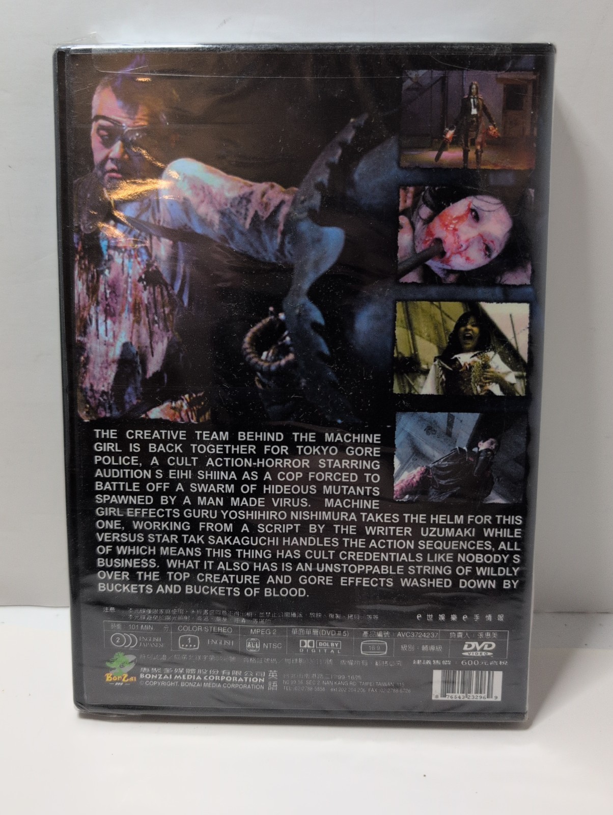 Tokyo Gore Police (2008) DVD Taiwanese Import Japanese Sci-Fi Horror Eihi Shina