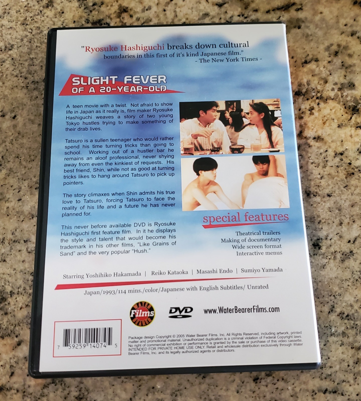 SLIGHT FEVER DVD RARE OOP JAPAN GAY MALE INTEREST FOREIGN JAPANESE BOY ’93 FILM