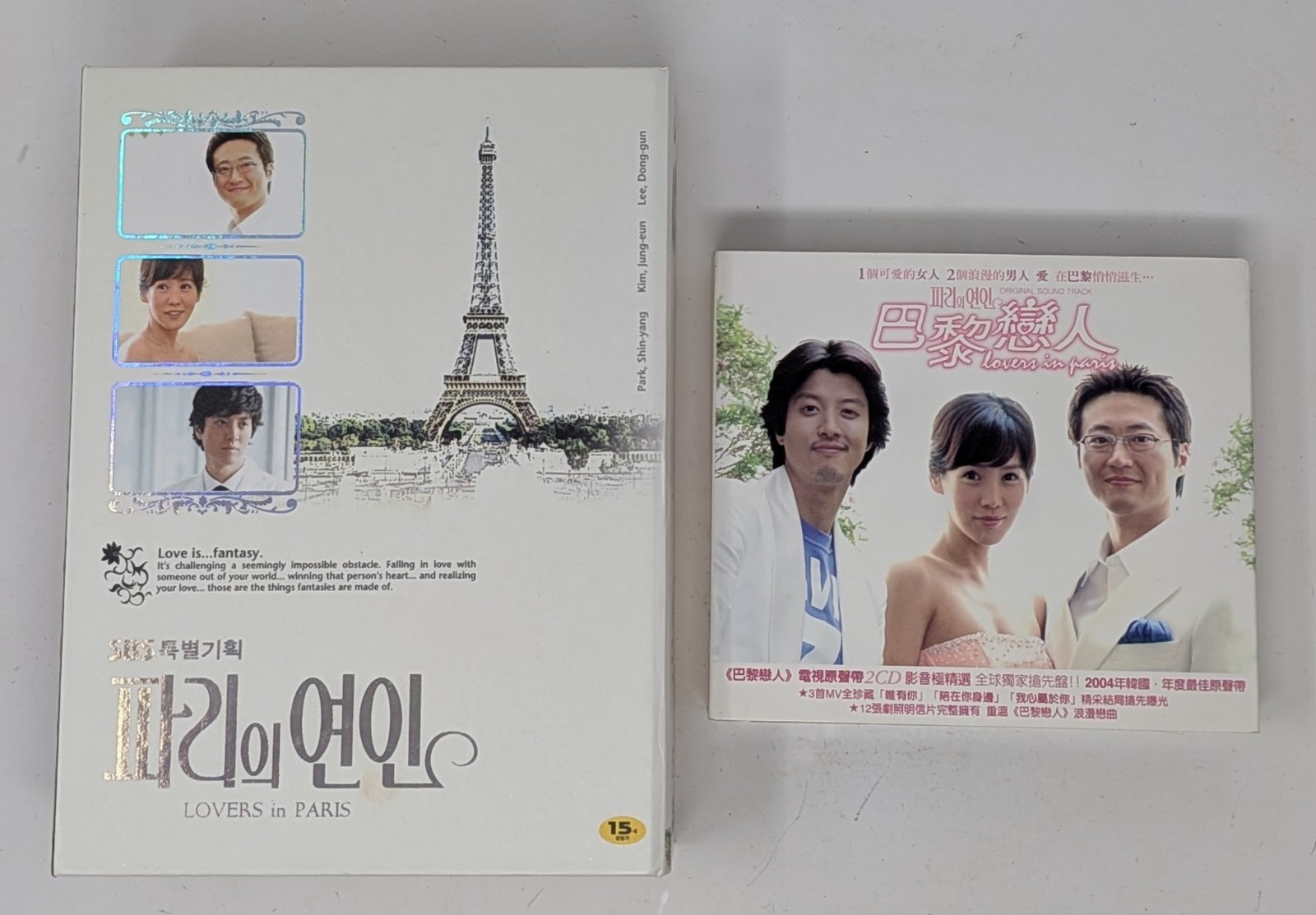 Lovers in Paris Korean Drama TV Series DVD Box Set + CD Soundtrack