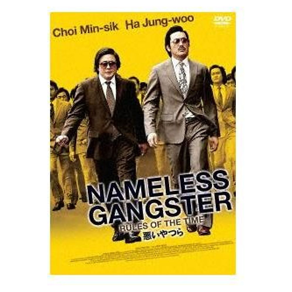 Bad Guys Ha Jung-woo Choi Min-sik Jo Jin-woon Yoon Jung-bin (director Used 1