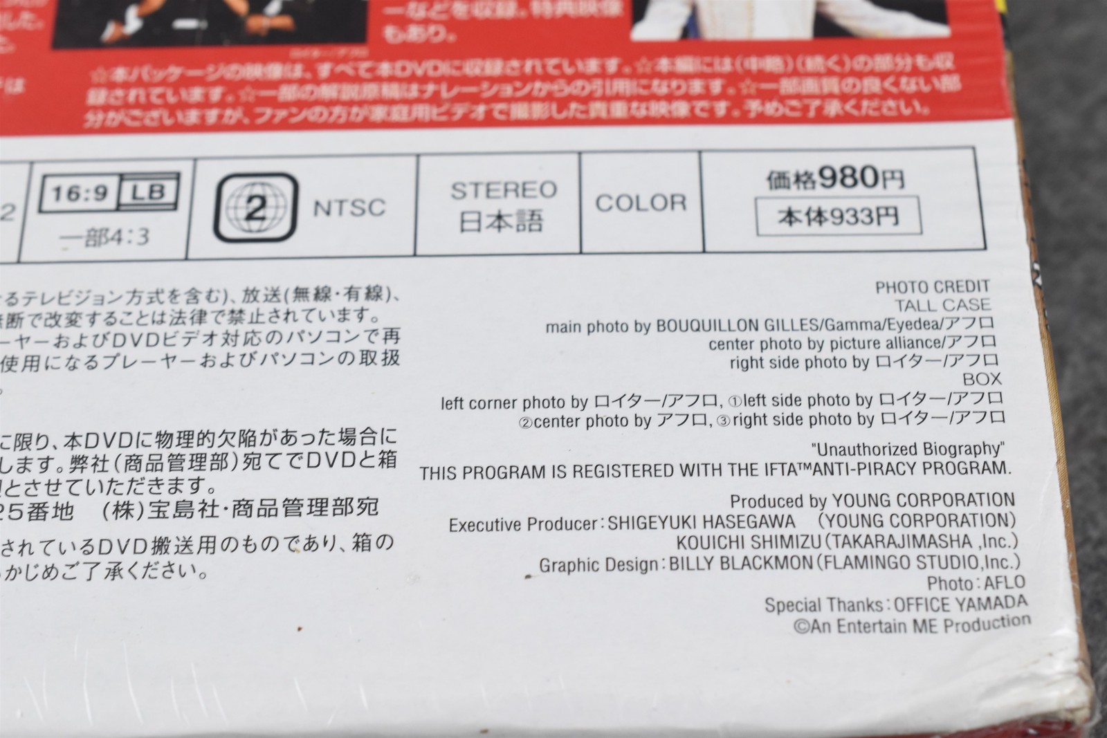 Michael Jackson DVD Box King of Pop 1958-2009 Japan Sealed Documentary NTSC