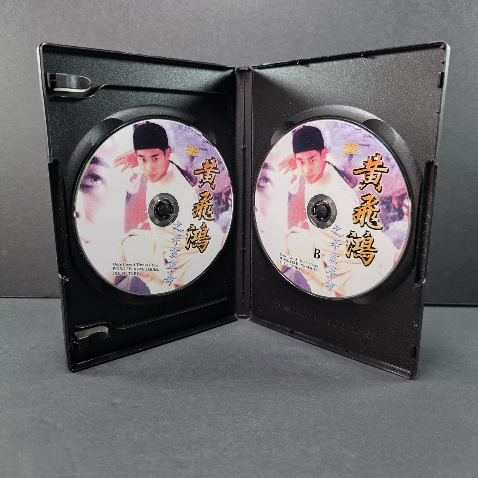 Once Upon a Time in China The Victory DVD Vincent Zhao Tai Seng Video B2G1