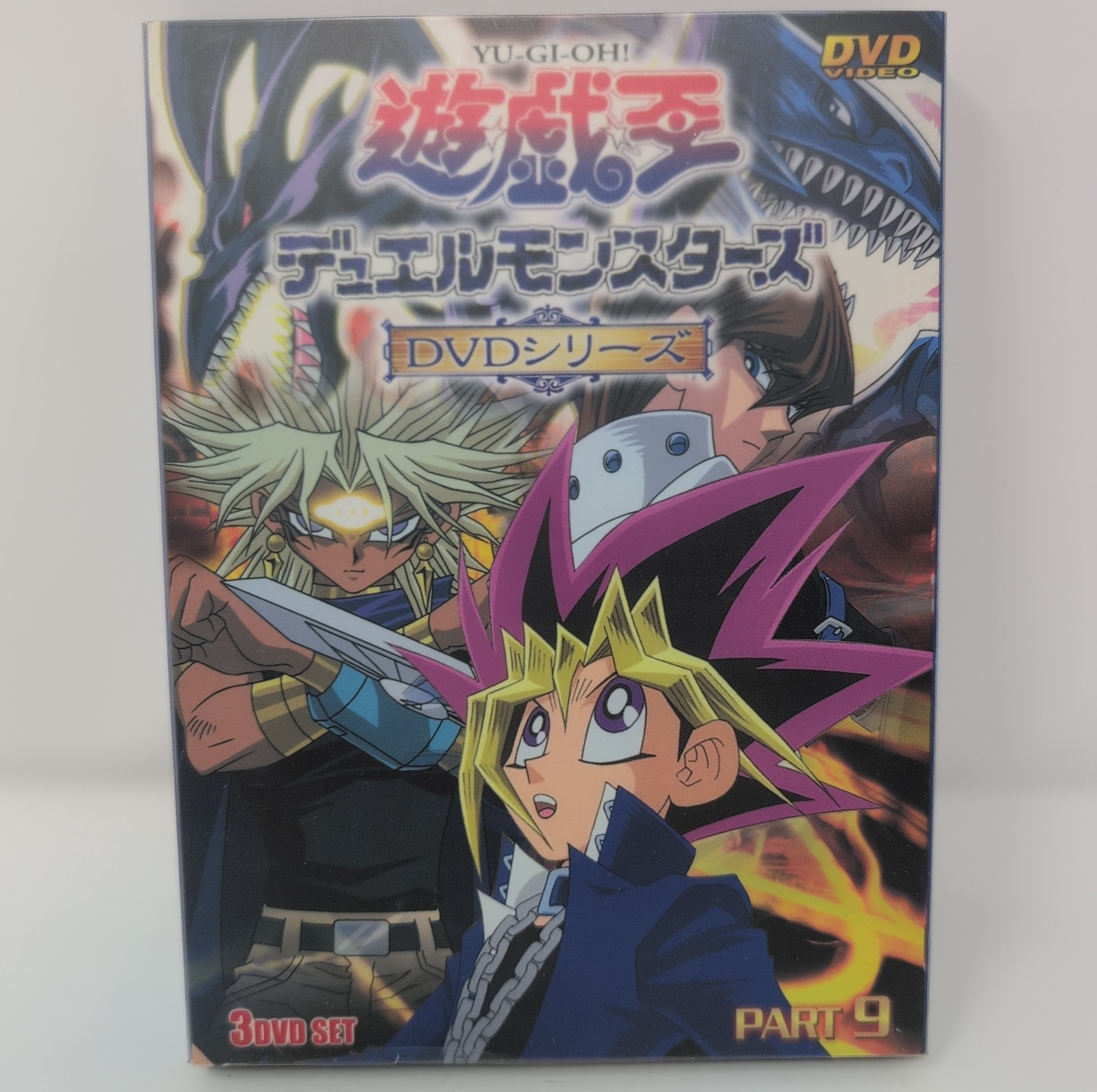 Yu-Gi-Oh ! Duel Monsters – Anime TV Series DVD Box Set 9 – Japanese Import Rare