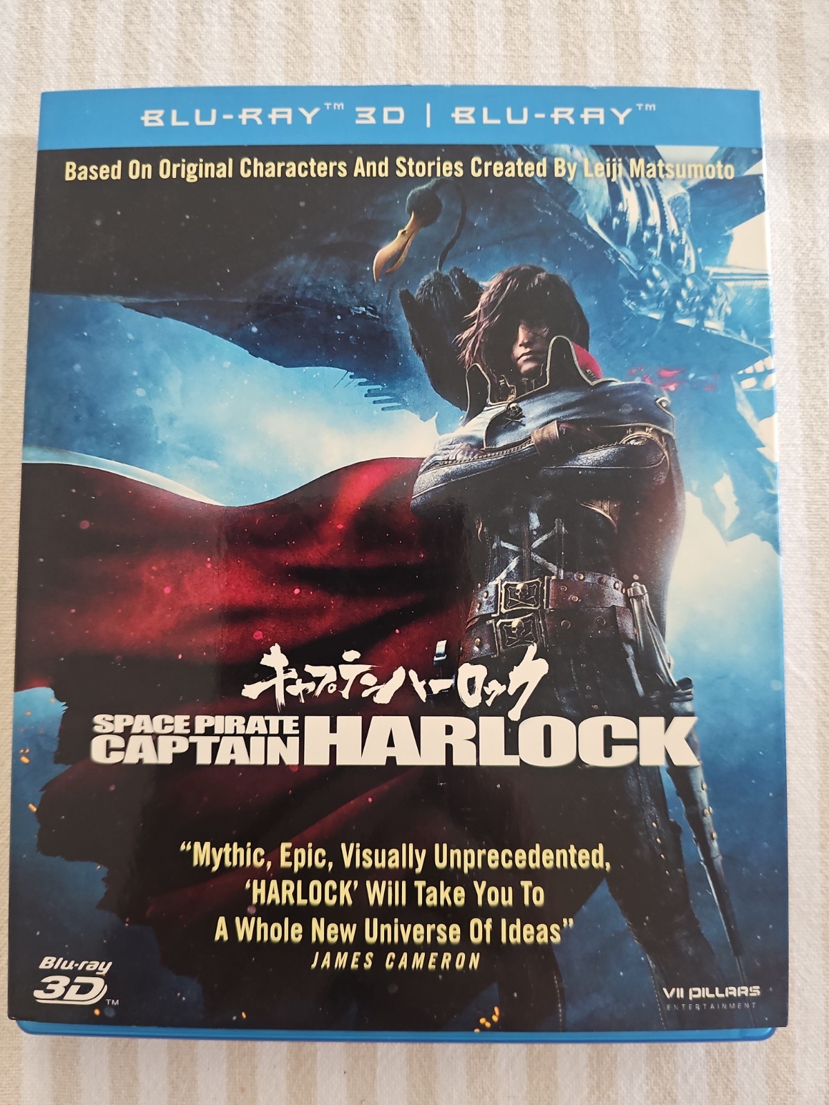 Captain Harlock Space Pirate | 3D + 2D Blu-ray (Blu-ray, 2014) (Toei Animation)