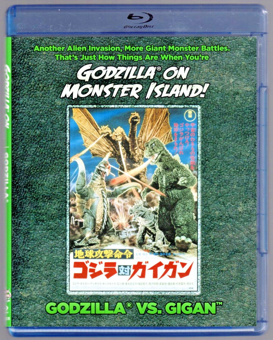 GODZILLA on MONSTER ISLAND / vs. GIGAN (1972) No. 12 *KAIJU* Kraken Rel. Blu-Ray