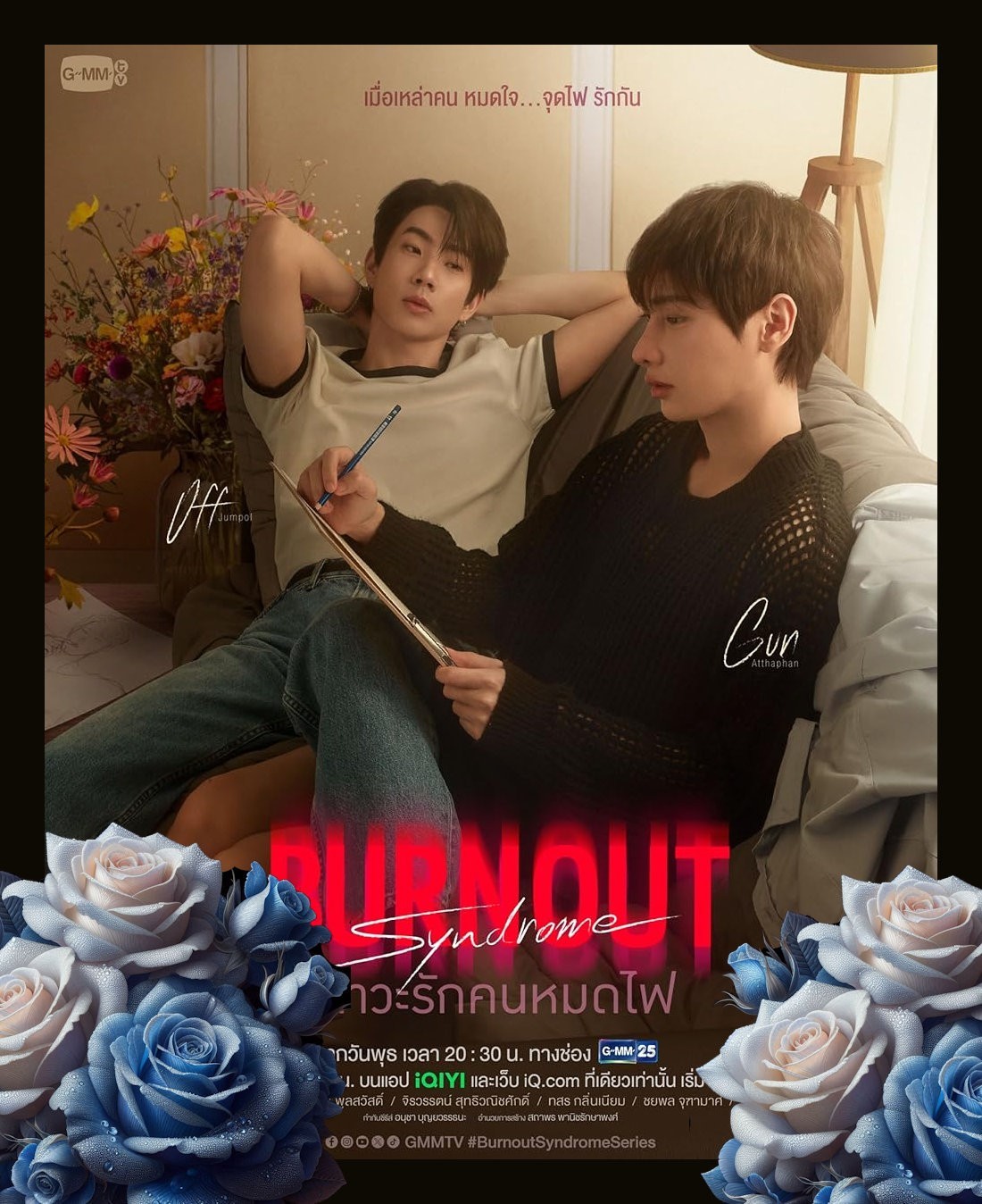 Thai LGBT BL Lakorn Drama, “Burnout Syndrome” on DVDs (No Subtitles)