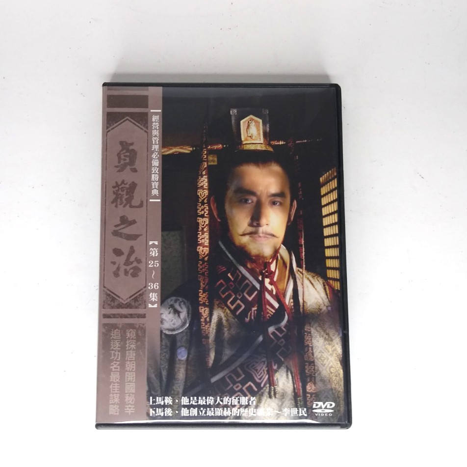 The Rise of the Tang Empire DVD Chinese Drama Complete Series Box Set 1-50