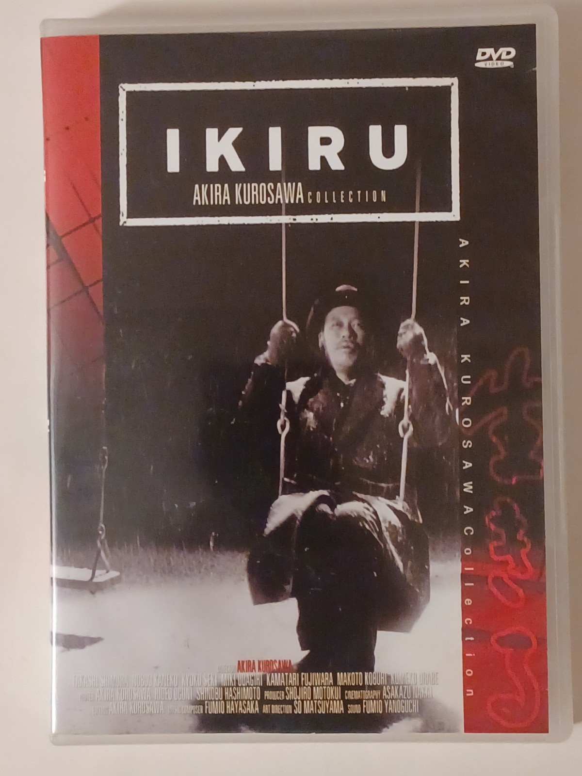 Ikiru – Akira Kurosawa Film (1952) DVD- Japanese language with English subtitles