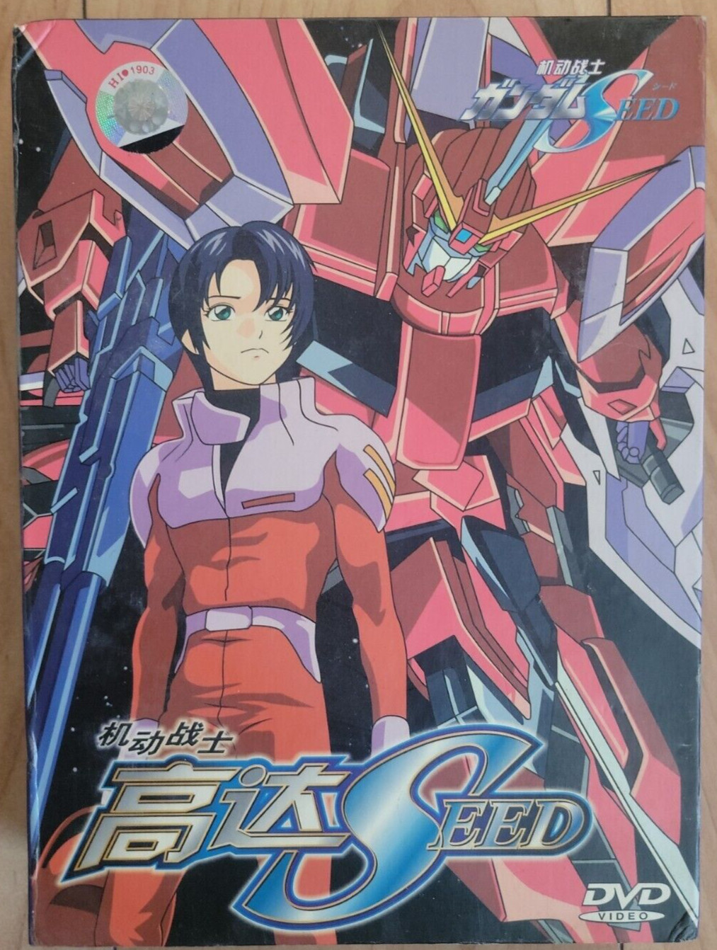 Mobile Suit Gundam Seed Japanese Vol. 7 8 9 10 11 & 12 Anime – DVD Set