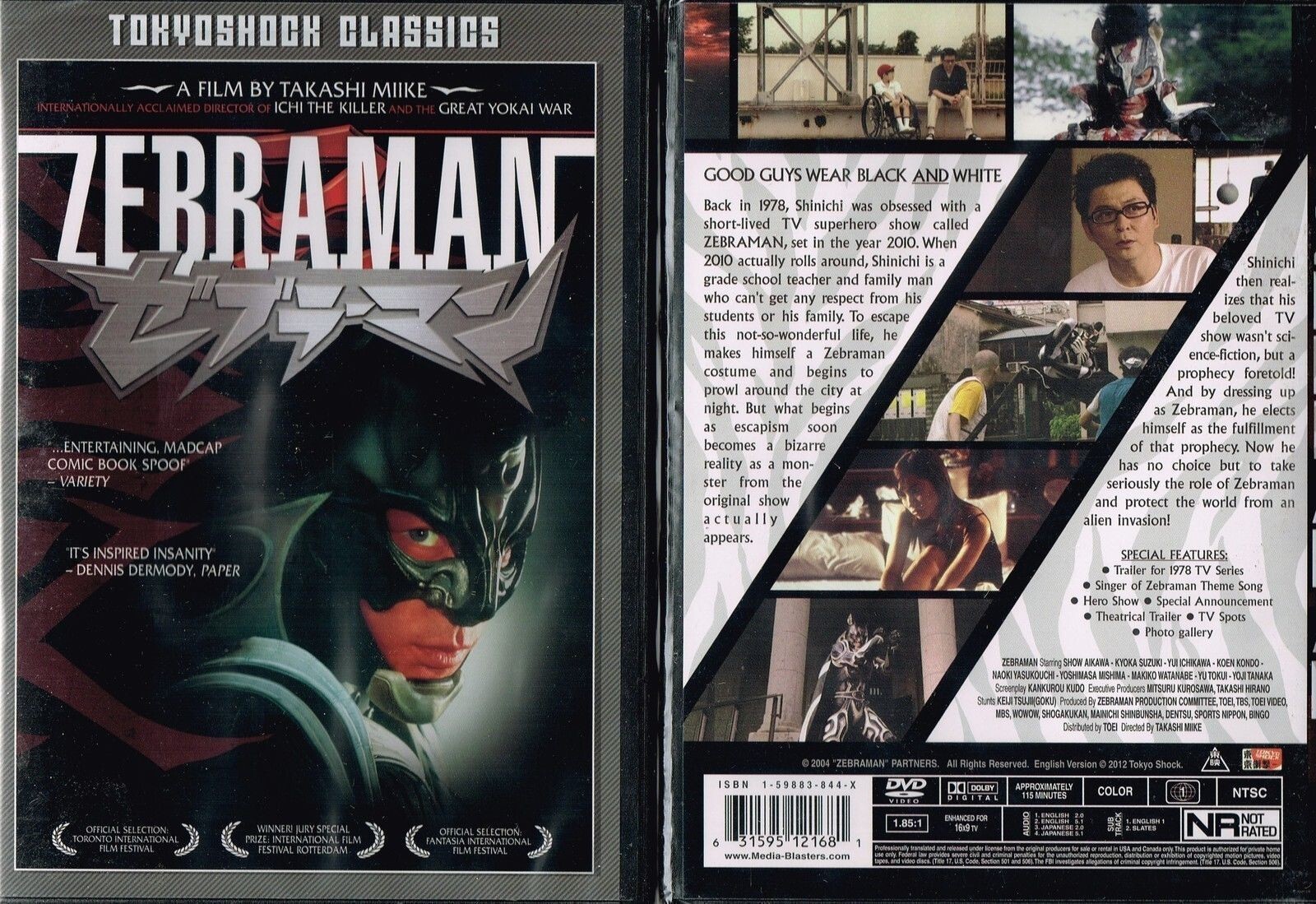 Zebraman DVD Disc & Artcover NO CASE NO TRACKING From Asian Cinema Takashi Miike