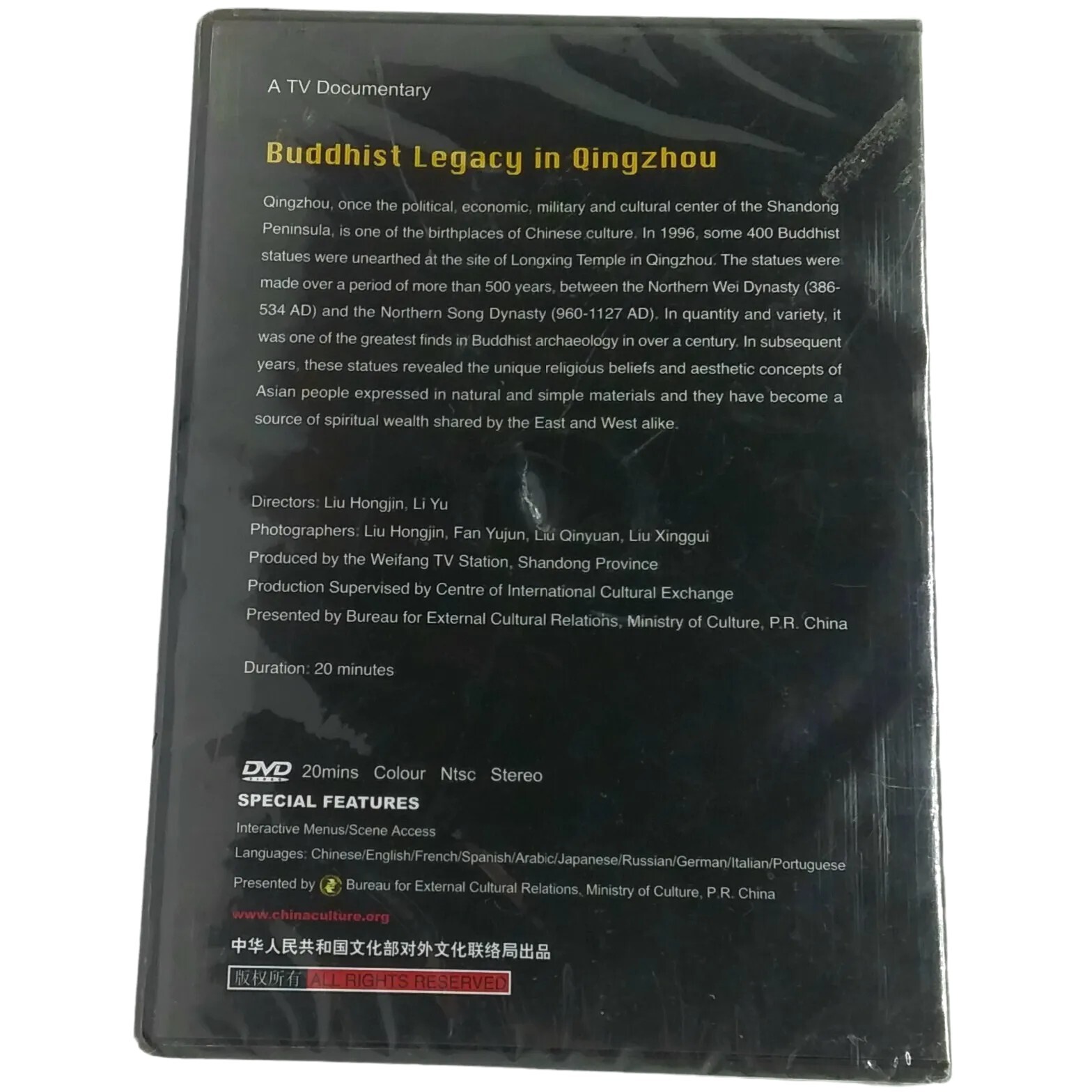 Buddhist Legacy In Qingzhou DVD Television Documentary New