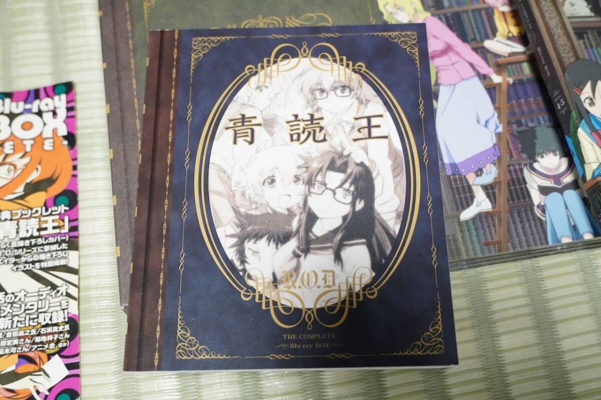 R.O.D. READ OR DIE THE COMPLETE Blu-ray BOX Limited Edition Aniplex japanese
