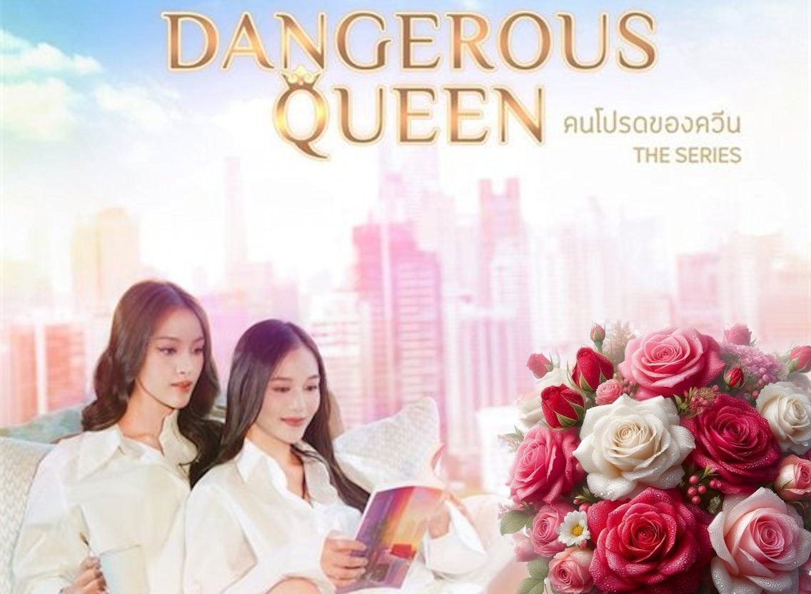 Thai LGBT GL Lakorn Drama, “Dangerous Queen” on DVDs (No Subs)