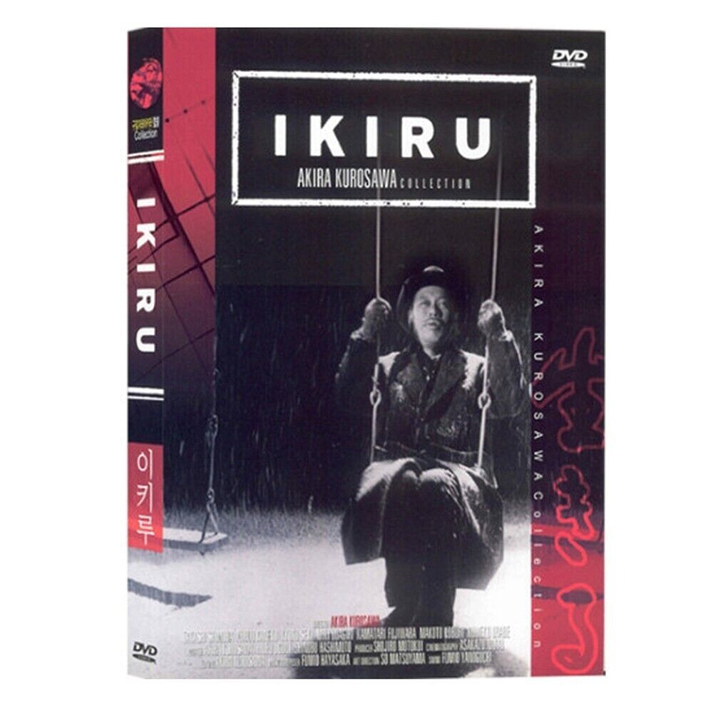 LIVING, IKIRU DVD (1952) – Akira Kurosawa,Takashi Shimura, Nobuo Kaneko