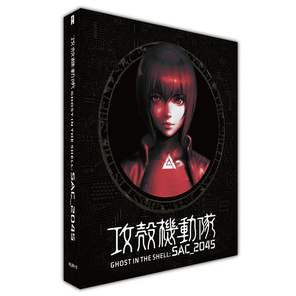 Ghost in the Shell: SAC 2045 Season 1 Collectors Edition Blu-ray (Region A/B)