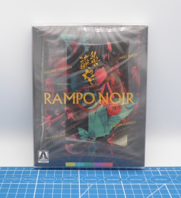 Rampo Noir (2005) (Blu-Ray, 2025) Arrow Video Limited Edition NEW