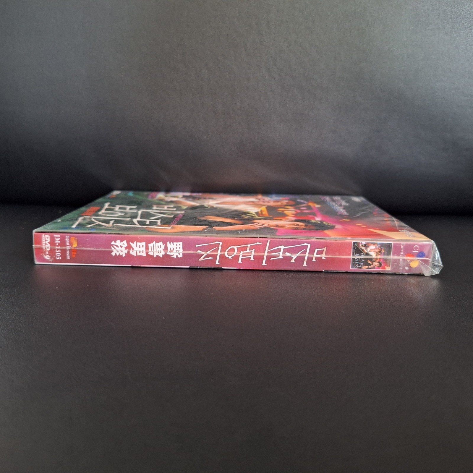 Beastie Boys The Moonlight of Seoul DVD Korean Movie Ha Jung-woo Import SEALED