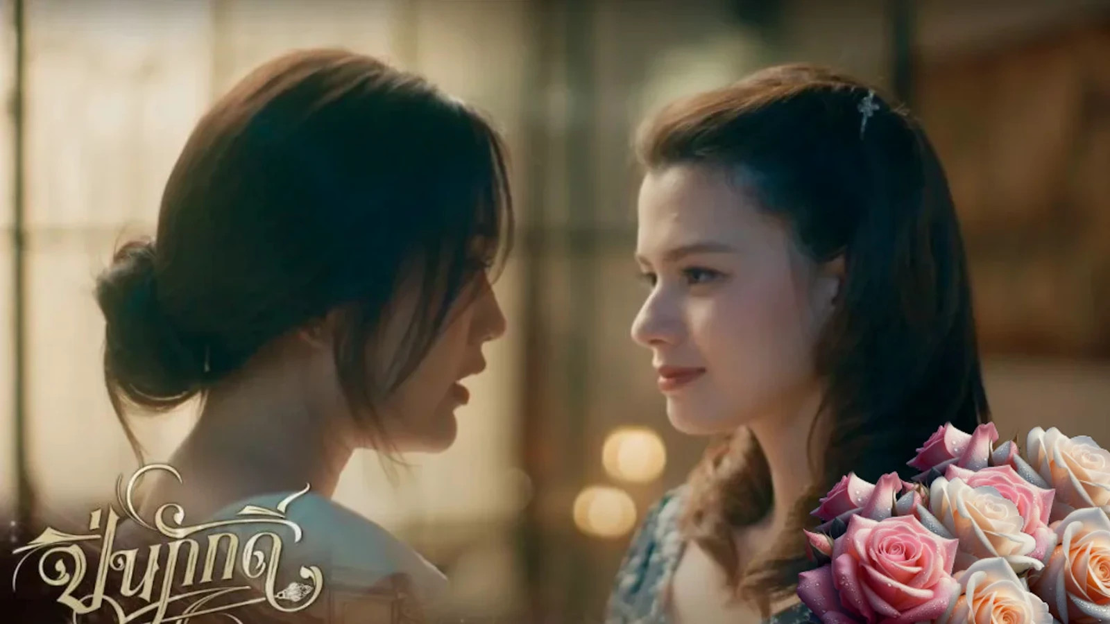 Thai LGBT GL Lakorn Drama, “The Loyal Pin” on DVDs (No Subs)