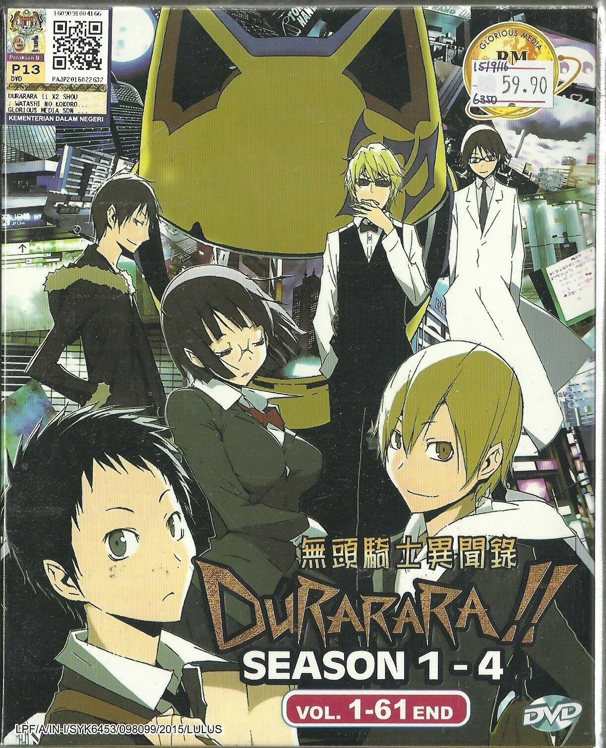 DURARARA (SEASON 1-4) – ANIME TV SERIES DVD (1-61 EPS) (ENG DUB) SHIP FROM US