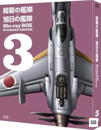 Azure Fleet × The Rising Sun Fleet Blu-ray Box, 3-Box, Japanese Import