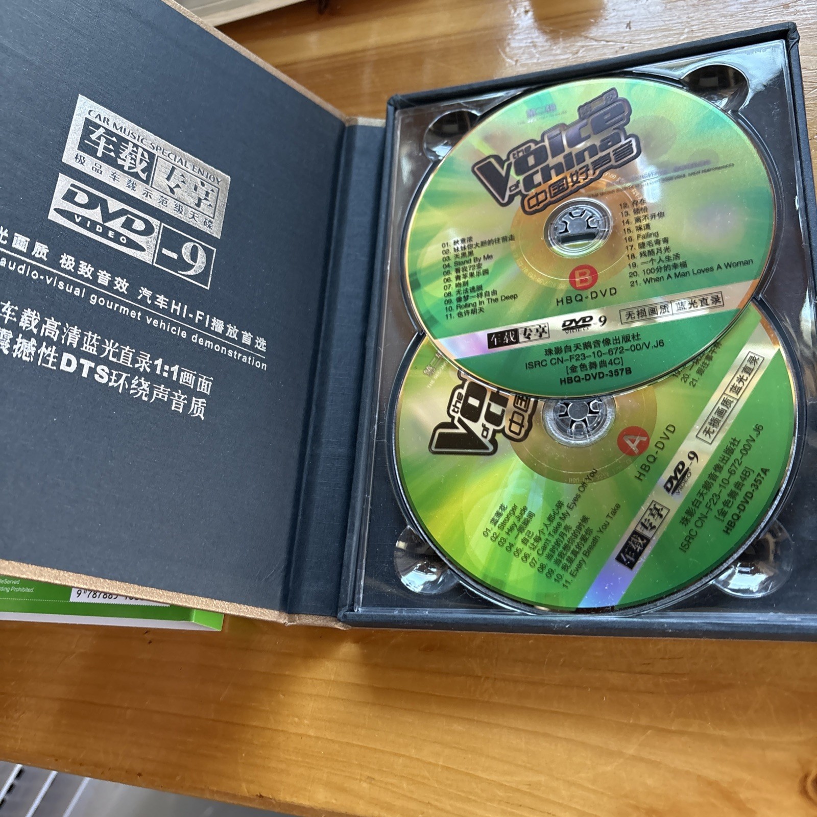 The Voice Of China DVD-9 Music Variety Show Concert Chinese Second Album 2 DVDs
