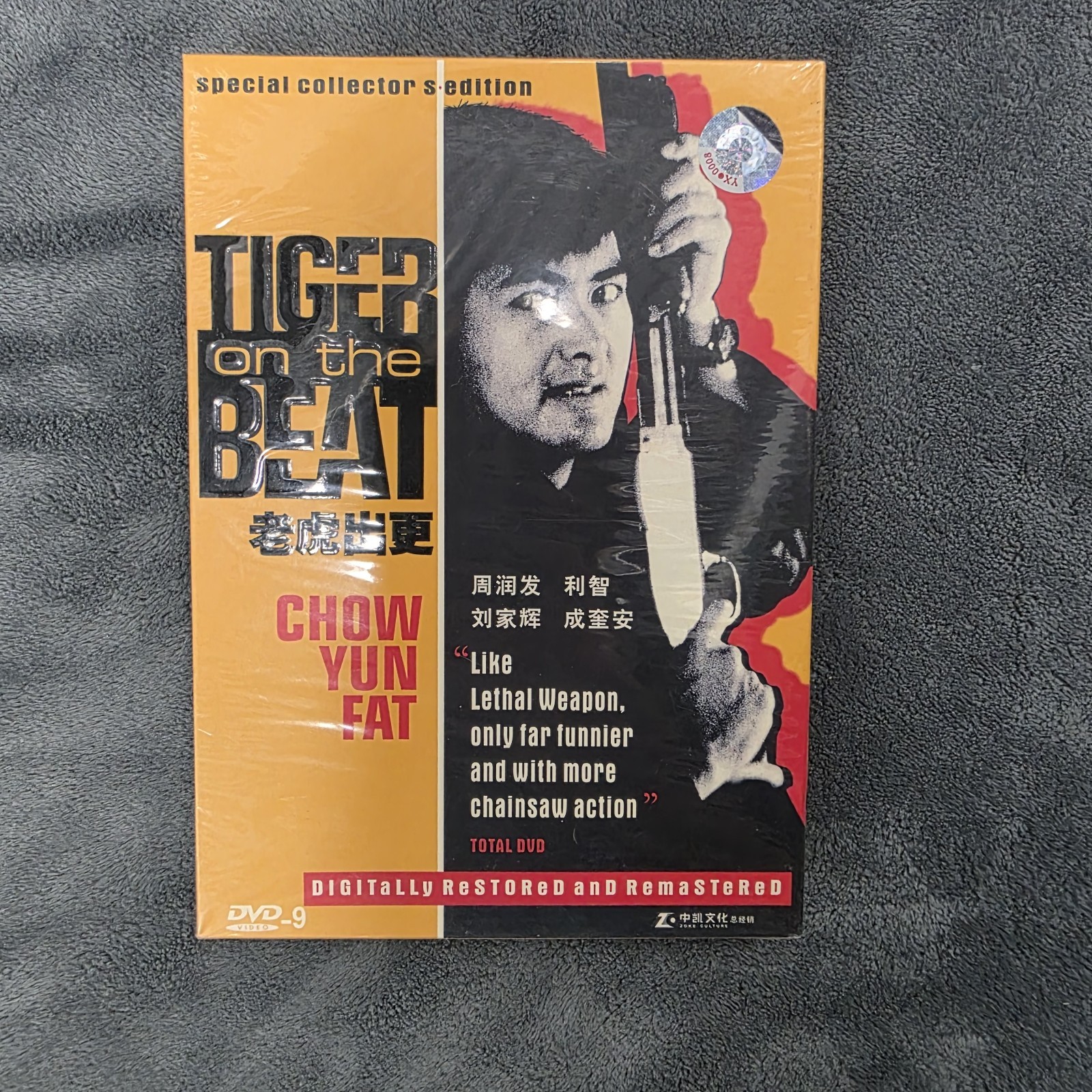 Tiger On The Beat – DVD Hong Kong Legends Chow Yun Fat Region 6 China OOP