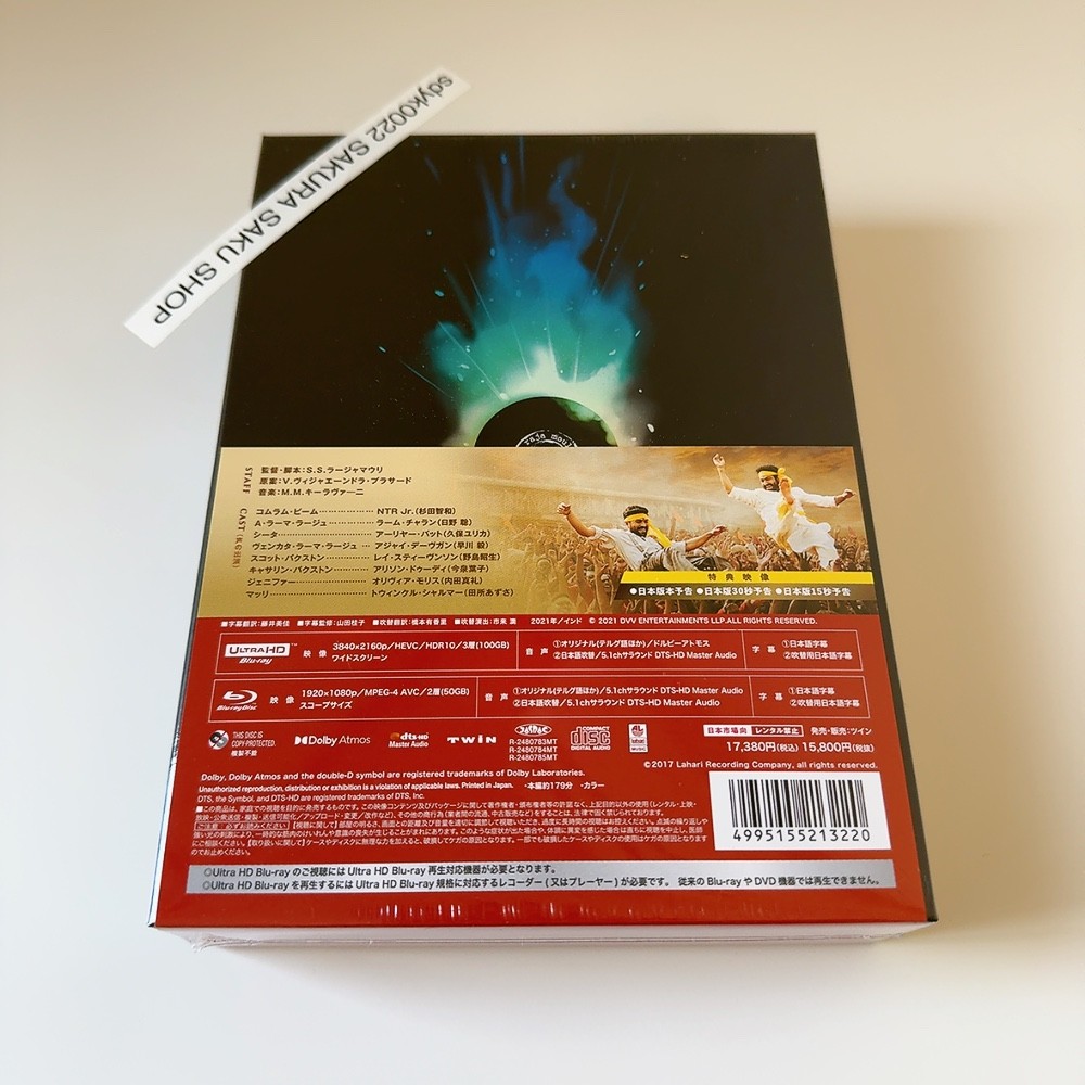 RRR Ultimate Edition 4K UHD+Blu-ray+Vocal Collection Original Soundtrack 3CD