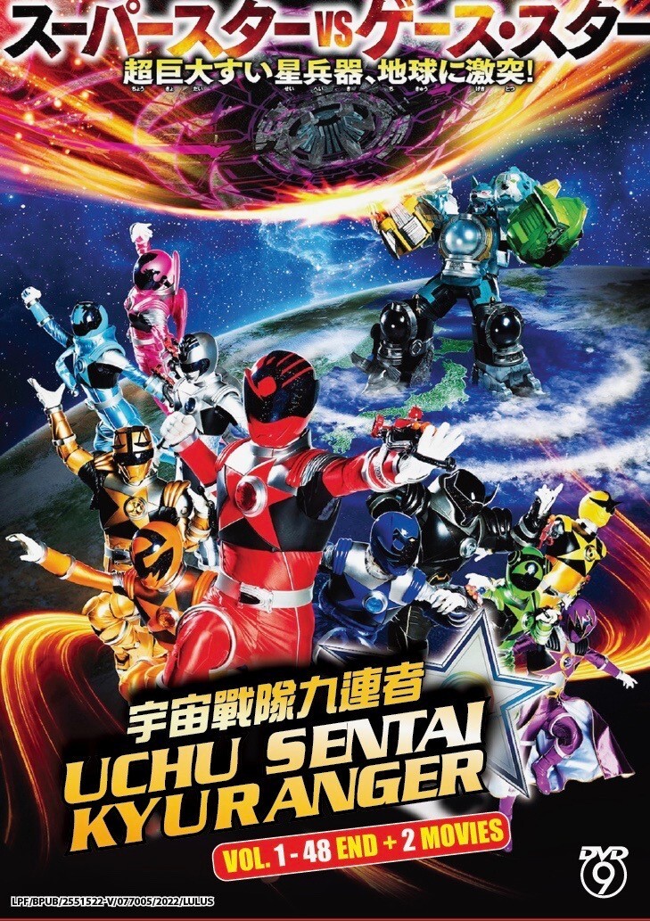 Uchu Sentai Kyuranger (VOL.1 – 48 End + 2 Movies) ~ All Region ~ Power Rangers