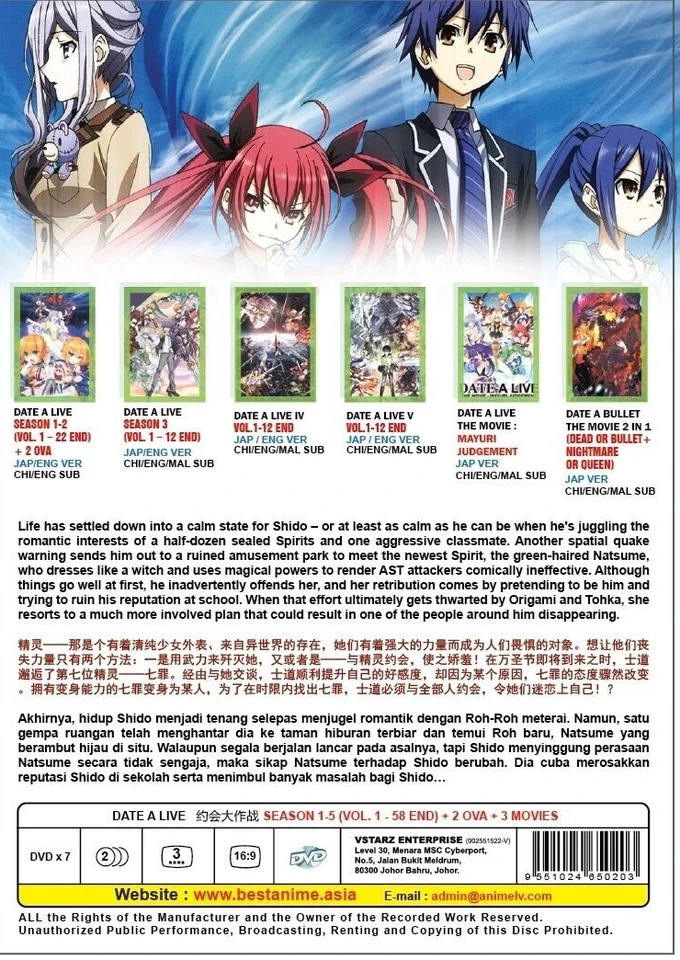 DVD DATE A LIVE Season 1-5 (Vol.1-58END)+2OVA+3MOVIES English Dubbed All Region