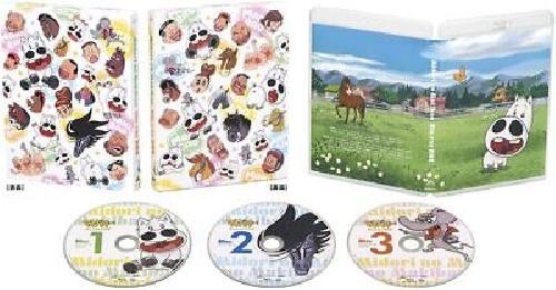 Midori no Makibao Blu-ray Box Booklet From Japan