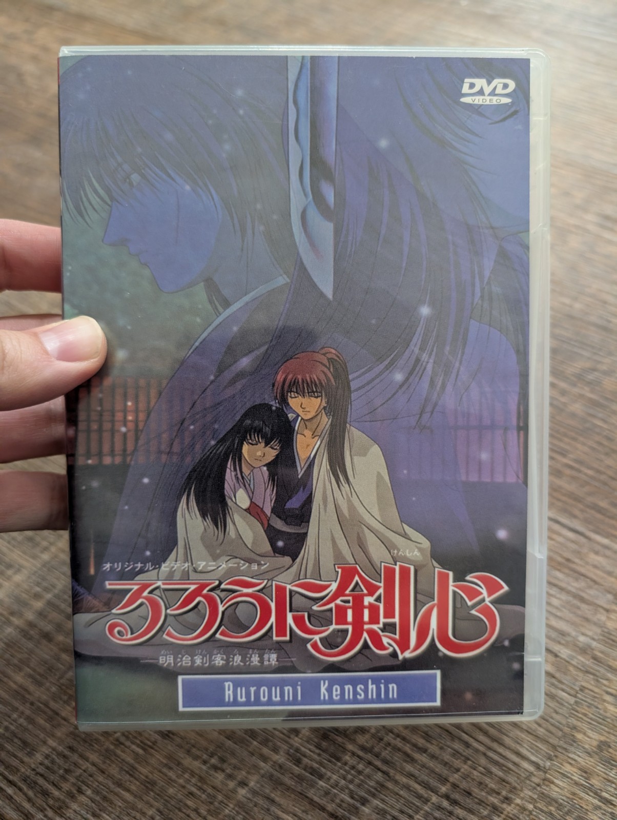 Rorouni Kenshin: Ultimate OVA Collection