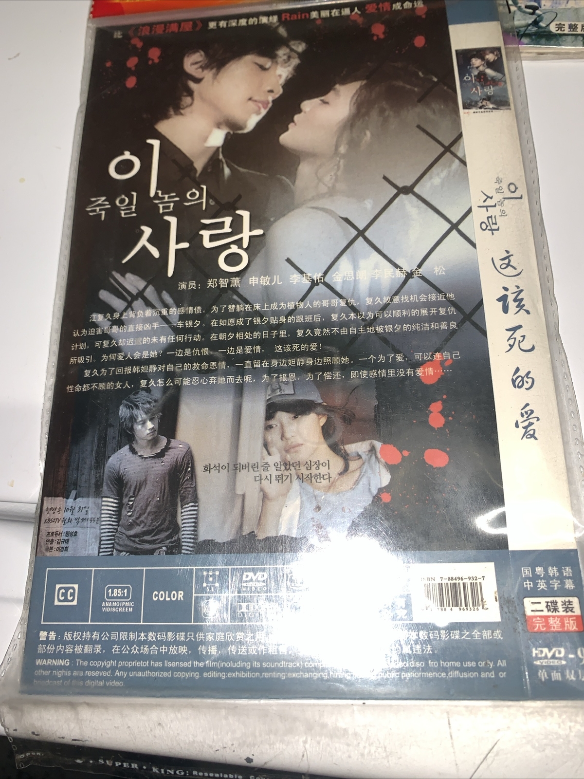 Vintage Chinese Drama TV Television Movies DVD-9 Lot B, 5 Titles, All Regions.