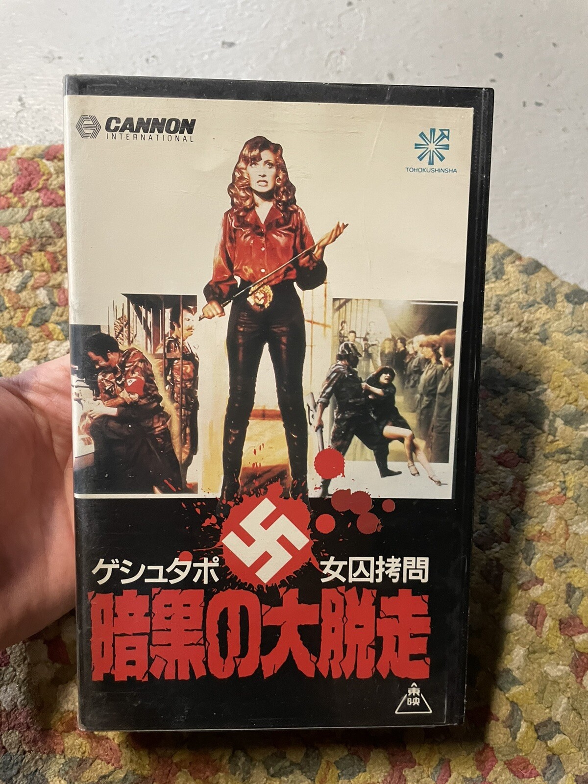 Helga She Wolf Of Stilberg VHS Rare Horror Japanese 1978 Malisa Longo Gore Ilsa