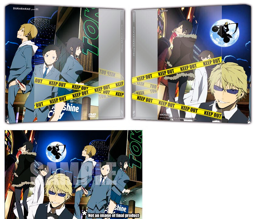 Durarara!! DVD Complete Collection (Aniplex USA)