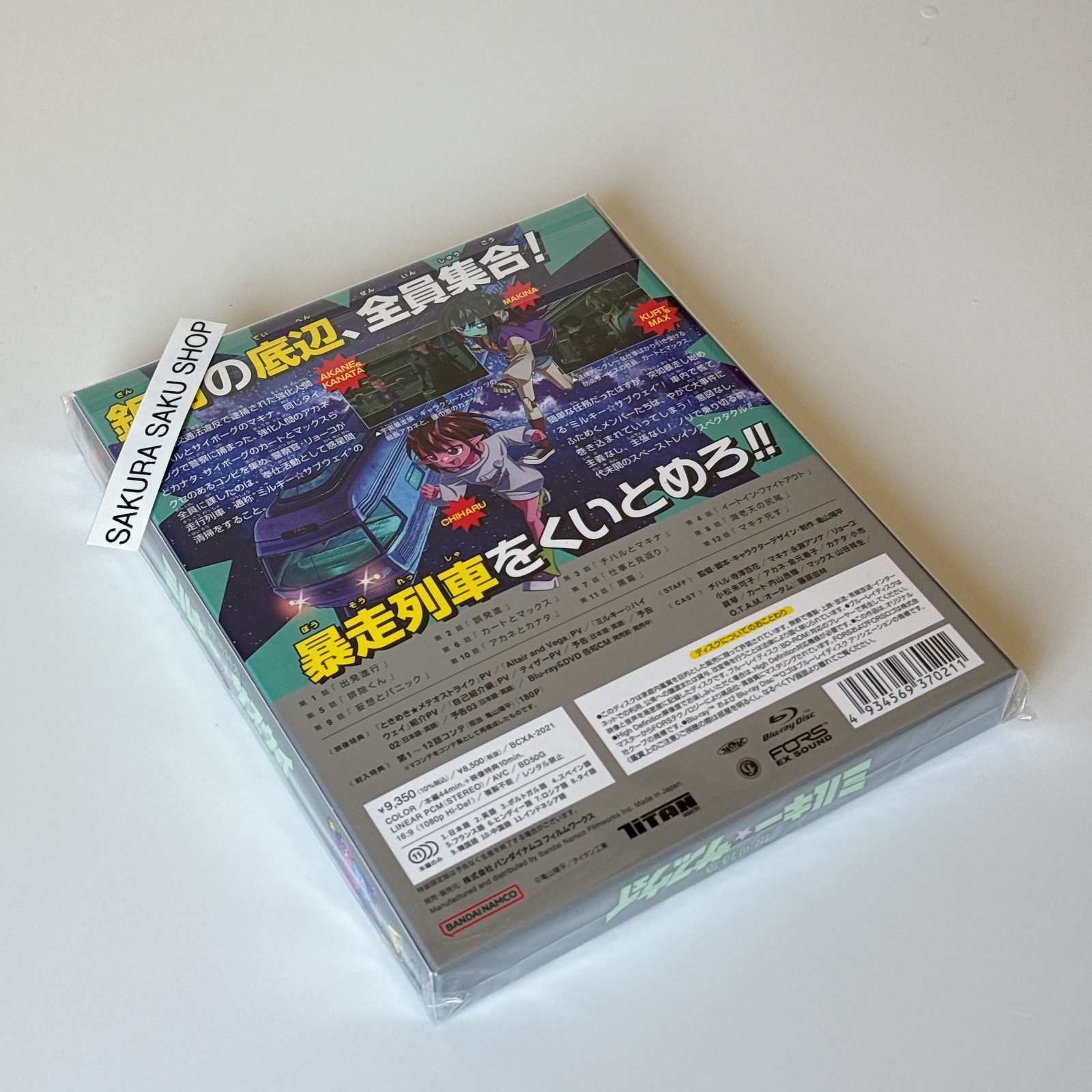 Milky Subway: The Galactic Limited Express Limited ED Blu-ray English sub